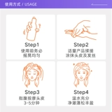 Импортный шампунь, удаление перхоти, против зуда, контроль жирного блеска, 200 мл