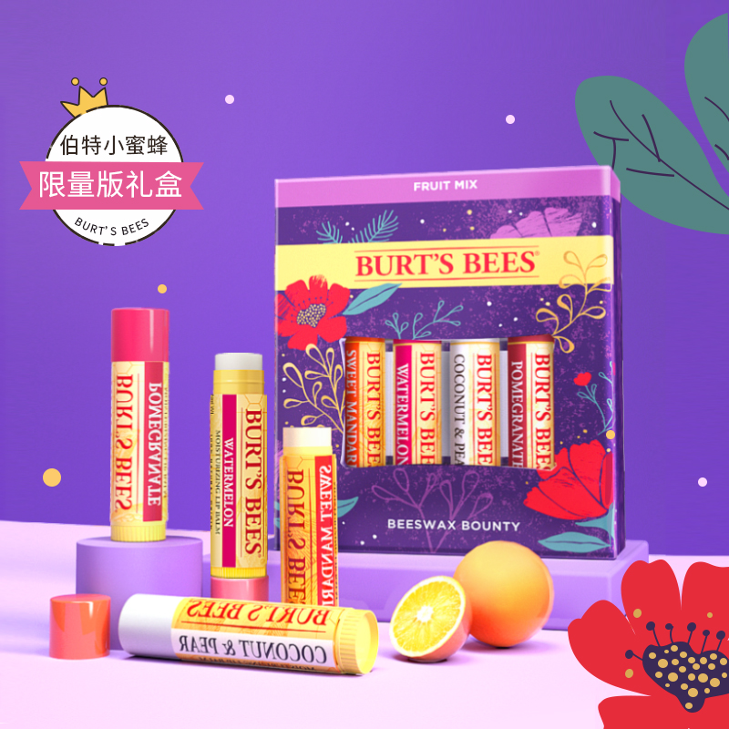 Burt’s Bees 伯特 小蜜蜂 100%纯天然 经典润唇膏4支限量版圣诞礼盒装 天猫优惠券折后￥78包邮包税（￥110-32）