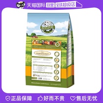 (Self-operated) German bellfor wild salmon dog food dog food - fish flavor 7 5KG