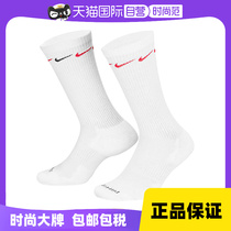 (Self-operated) Nike mens socks three pairs of sports casual and comfortable mid-calf socks DH3822-902
