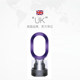 Dyson AM10 sterilizing humidifier ສໍາລັບຫ້ອງນອນແມ່ຍິງຖືພາຂະຫນາດນ້ອຍແລະເດັກນ້ອຍ mute