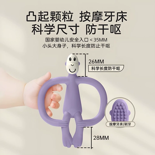 Детский прорезыватель, детская игрушка, Великобритания, 3 мес.