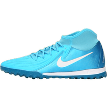(Self-operated) NIKE Nike mens PHANTOM LUNA II ACADEMY TF football shoes FJ2566-400