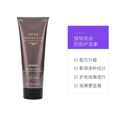 Кондиционер, пряди волос без силикона, маска для волос, лечебная эссенция, Великобритания, 250 мл