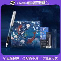 (Self-operated) PARKER Parker Koi Gift Box Zhuoer Koi Series Ball Ball Pen Business Gift Writing Office Signature Pen Gift Box