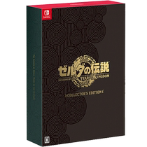 (Self-operated) Japanese version of The Legend of Zelda Tears of the Kingdom Collection Nintendo Switch Cassette Chinese