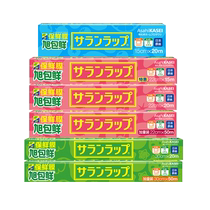 (Self-operated) Asahi bag fresh-keeping film kitchen household food-grade fresh-keeping bag bag refrigerator microwave oven high temperature resistance