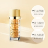 Омолаживающий гель для глаз, капсула, сыворотка, комплект, (в наличии на складе)