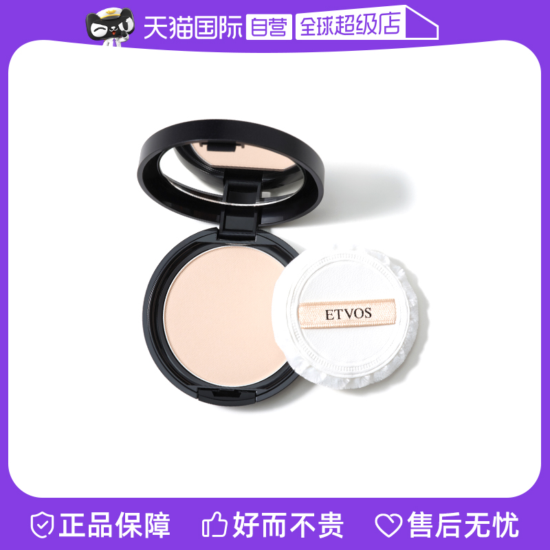 (self-employed) ETVOS Mineral Makeup Honey Powder Cake 7g Control Oil Waterproof Without Makeup for Flawless Dry And Wet-Taobao