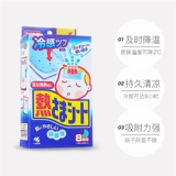 Детский охлаждающий пластырь, гель, детские наклейки против лихорадки, 2 лет