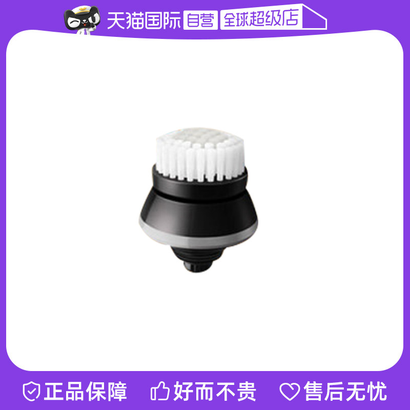 (self-employed) (non-sold) applicable Philips Razor Clean Face Brush Head Universal Accessories-Taobao