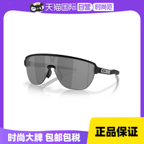 (Self-operated) Oakley avant-garde rectangular rimless sunglasses cycling glasses for men and women 0OO9248A