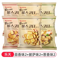 Чесночный вкус 2+пицца вкуса 2+одиночный аромат 2