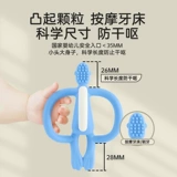 【Самоуправление】 Великобритания продовольственный сочетание зубов обезьян клей с хвостовыми молочными зубами палочки пероральные игрушки предотвращают руки