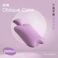 Большой таро фиолетовый 2L+ тканевая крышка