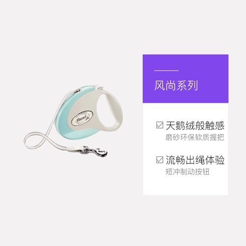 Флаэль тяговая веревка