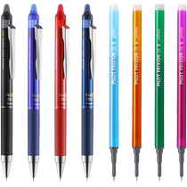 (Autonome) Stylo gel à friction PILOT LFPK-25S4 technologie noire stylo gel effaçable de type poussoir stylo de marquage couleur de grande valeur compte à main dessin recharge de stylo à eau