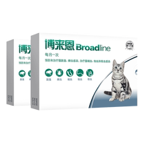 (Self-operated) Bolien Kitten 2 5kg Cat Internal and external insect repellent and flea repellent 3 sticks * 2 boxes July 24