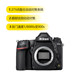 Nikon d780 SLR camera d780 Nikon 24-120 set full frame camera ຖ່າຍຮູບມືອາຊີບ