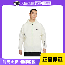 (Self-operated) Nike Mens Woven Jacket Windproof Thin Mesh Spliced ​​Hooded Jacket HF6170-133