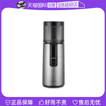 H400 - BIC05 (TG) (deep space ash) Huiman juice machine