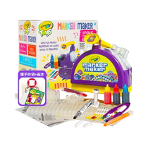 (Autonome) Crayola bricolage stylo aquarelle ensemble brosse faisant la machine garçons et filles jouets faits à la main