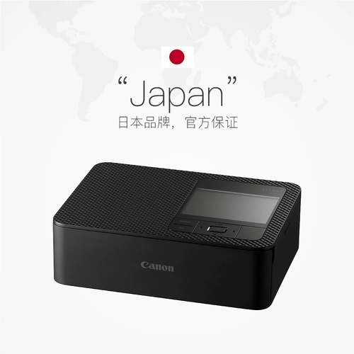 [Self -Employed] Canon/Canon CP1500 Mini Photo Printer Домохозяйство телефона беспроводной фотосессии рука рука