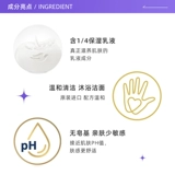 Dove/Dove Очистить различные ароматные мыла