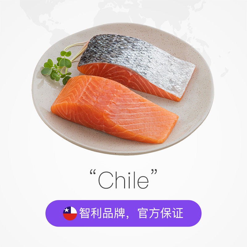 新海线 进口大西洋三文鱼块 600g 双重优惠折后￥129.3包邮