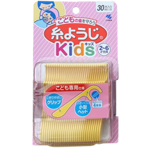 (self-employed) Japanese small forest pharmaceutical children floss dental floss toothbrushing toothbrushing slit brush 30-2-6-year-old cleaning