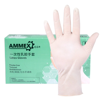 (Self-operated) Hermes disposable nitrile gloves butadiene rubber latex tattoo hairdressing food work protection