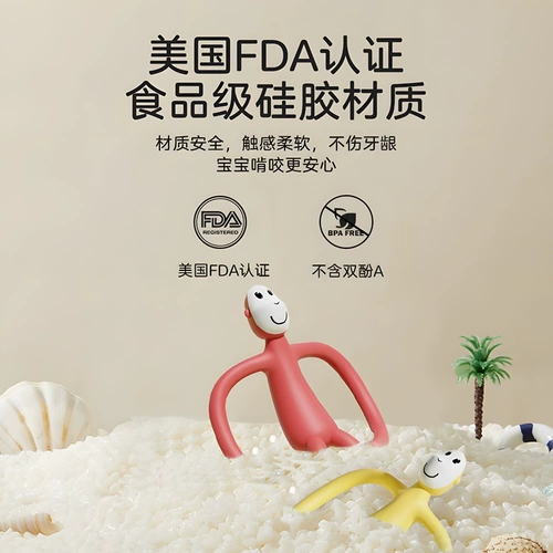 Детский прорезыватель, детская игрушка, Великобритания, 3 мес.