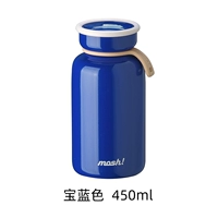 Синий, 450 мл