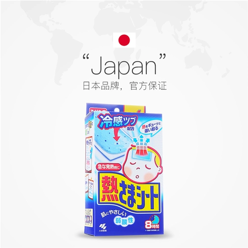 Детский охлаждающий пластырь, гель, детские наклейки против лихорадки, 2 лет