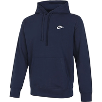 (Self-operated) NIKE Mens CLUB HOODIE PO FT knitted pullover CZ7858-410