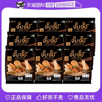 (Self-operated) JUBJUB Thai soup-flavored chicken rice noodles imported from Thailand Traditional Thai-style midnight snack rice noodles