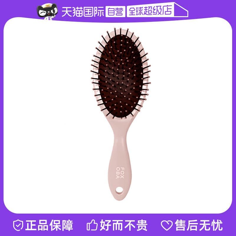 (Self-Employed) Giveaway Trya Air Cushion Comb * 1-Taobao
