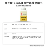 [Самостоятельный] Куб Хань гармонизирует Инь и Ян. Китайское патентованное лекарство от бессонницы, сперматореи, бесплодия, почечной недостаточности, Гуйчжи плюс драконья кость и устричный суп.