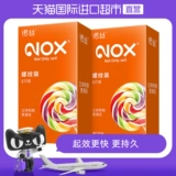 Nox Nuoz Condom Thread Thrill Thril