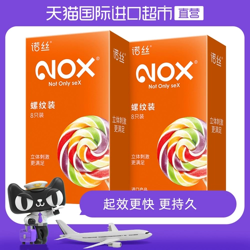 Nox Nuoz Condom Thread Thrill Thril