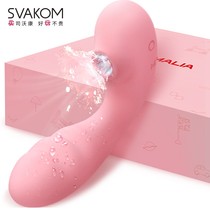 The self - owned SiVokan Tara Tana female suckling masturbator with vibrating rod sex products