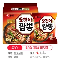 Nongxin Cuttlefish Морепродукция лапша 5 мешков