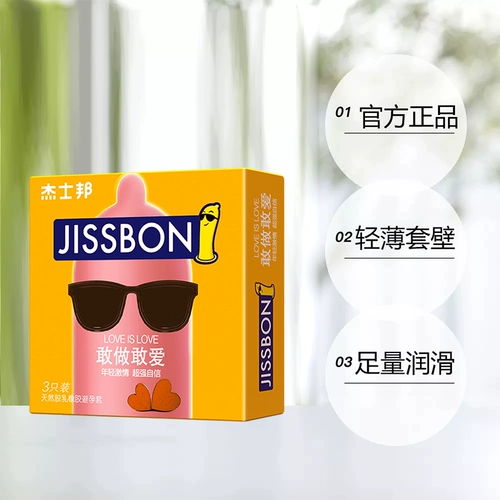 [Самостоятельная трудоустройство] Jehmon Contreceptive Condom Men с задержкой ультра -типингого обнаженного.