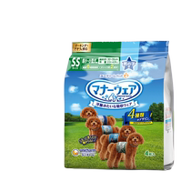 (Self-operated) Galax polite pants male dog diapers menstrual pants diapers menstrual sanitary safety pants 4 pieces