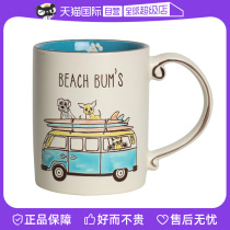 (Self-operated) lucky lychee Japanese ceramic mug tea cup milk cup water cup cup breakfast cup
