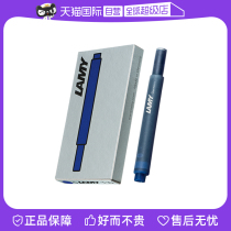 (self-employed) Blue black ink sacks 1 box Germany Ling Mei