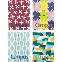 (Self-operated) KOKUYO Soft Coil WSG-SR1XA550 SOUSOU co-branded soft coil binding notebook notepad replaceable loose-leaf paper stationery soft coil design can be turned 360 degrees