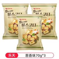 Вкус лука 70G*3