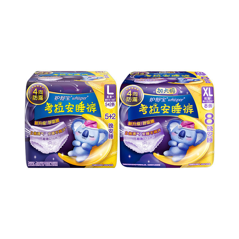 别慌！考拉海购还能用吗？揭秘真相，安全指南手把手教你避坑