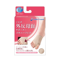 (Self-operated) sorbothane hallux valgus corrector wearable shoe big toe orthosis toe separator joint